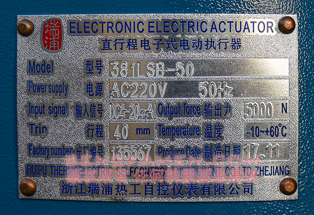 電動(dòng)調(diào)節(jié)閥