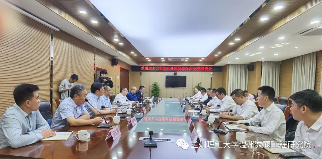 溫州泵閥研究院科研團(tuán)走訪迦南科技科福龍閥門深化合作