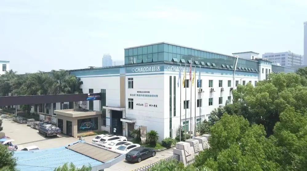 超達(dá)閥門球閥裝配智能生產(chǎn)流水線投入生產(chǎn)